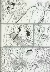 Page 33 of Lovely Poison 6 - preview thumbnail