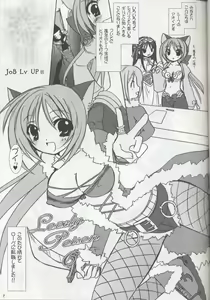 Page 6 of Lovely Poison 6 - preview thumbnail