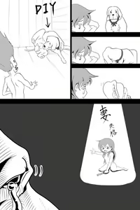 Page 14 of Shinkon - preview thumbnail