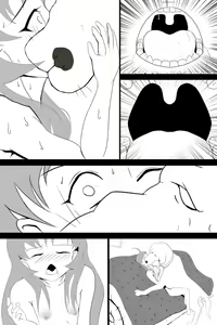Page 48 of Shinkon - preview thumbnail