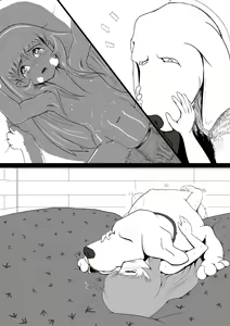 Page 53 of Shinkon - preview thumbnail