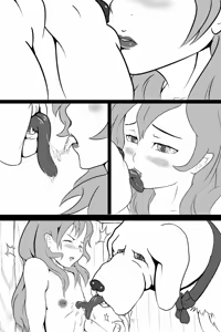 Page 6 of Shinkon - preview thumbnail