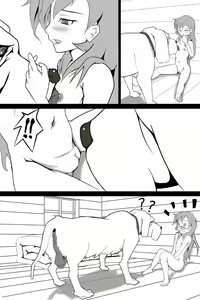 Page 9 of Shinkon - preview thumbnail