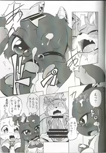 Page 10 of HAPPY JINGISUKAN - preview thumbnail