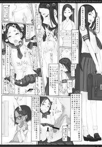 Page 7 of Mahou Shoujo 11.0 - preview thumbnail