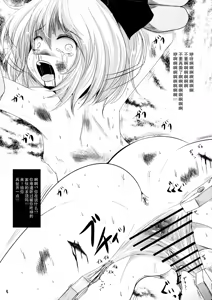 Page 3 of Hana Ijime - preview thumbnail