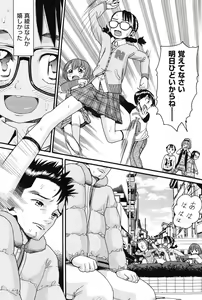 Page 104 of Usagi no Koe - preview thumbnail