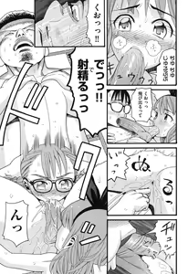 Page 14 of Usagi no Koe - preview thumbnail