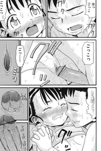 Page 150 of Usagi no Koe - preview thumbnail
