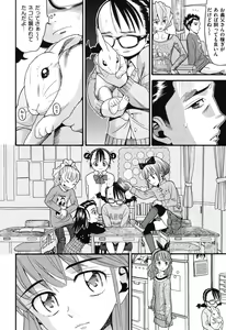 Page 3 of Usagi no Koe - preview thumbnail
