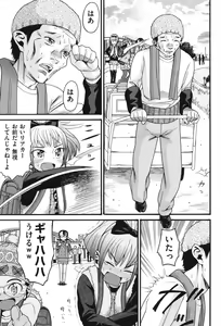 Page 32 of Usagi no Koe - preview thumbnail
