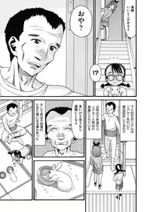 Page 4 of Usagi no Koe - preview thumbnail