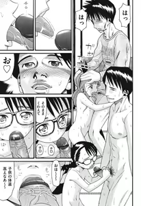 Page 10 of Usagi no Koe - preview thumbnail