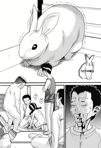 Page 72 of Usagi no Koe - preview thumbnail