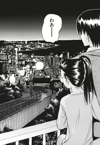 Page 9 of Usagi no Koe - preview thumbnail