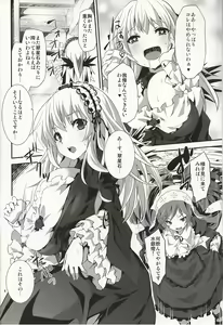 Page 3 of Ginnyuu Muroka - preview thumbnail