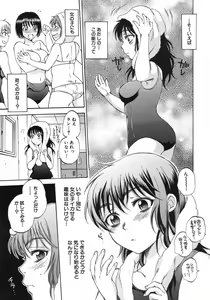 Page 150 of COMIC MUJIN 2013-07 - preview thumbnail