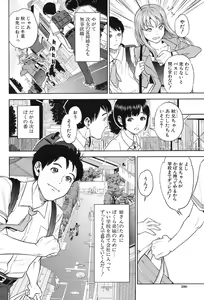 Page 239 of COMIC MUJIN 2013-07 - preview thumbnail