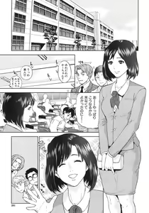 Page 240 of COMIC MUJIN 2013-07 - preview thumbnail