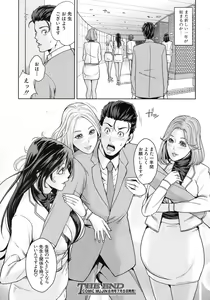 Page 31 of COMIC MUJIN 2013-07 - preview thumbnail
