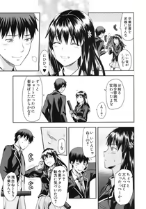 Page 34 of COMIC MUJIN 2013-07 - preview thumbnail