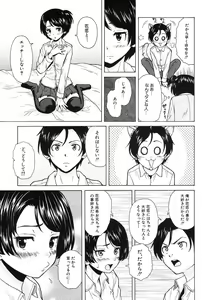 Page 343 of COMIC MUJIN 2013-07 - preview thumbnail