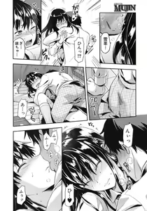 Page 41 of COMIC MUJIN 2013-07 - preview thumbnail