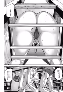Page 478 of COMIC MUJIN 2013-07 - preview thumbnail