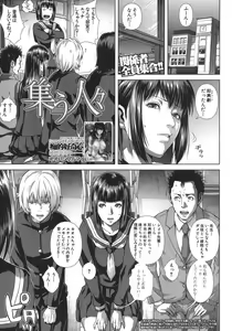 Page 56 of COMIC MUJIN 2013-07 - preview thumbnail
