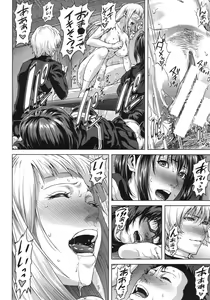 Page 69 of COMIC MUJIN 2013-07 - preview thumbnail