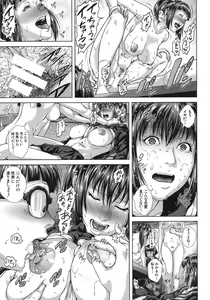 Page 72 of COMIC MUJIN 2013-07 - preview thumbnail