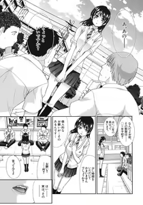 Page 88 of COMIC MUJIN 2013-07 - preview thumbnail