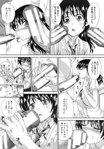 Page 92 of COMIC MUJIN 2013-07 - preview thumbnail