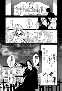 Page 3 of P.117-136 Girl ForM Vol.2 - preview thumbnail