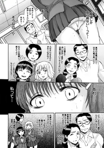 Page 56 of Kuzumi SOS ch.1-6 + Extra - preview thumbnail