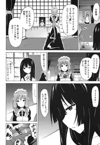 Page 33 of COMIC MUJIN 2013-08 - preview thumbnail