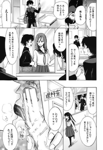 Page 404 of COMIC MUJIN 2013-08 - preview thumbnail