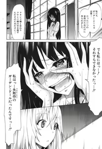 Page 41 of COMIC MUJIN 2013-08 - preview thumbnail