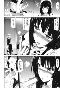 Page 45 of COMIC MUJIN 2013-08 - preview thumbnail