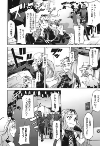 Page 87 of COMIC MUJIN 2013-08 - preview thumbnail