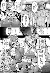 Page 4 of Smiley PiXies 4 - preview thumbnail
