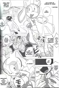 Page 3 of Ore no Natsu 2012 (Spanish) LKNOFansub - preview thumbnail