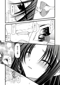 Page 23 of Tora Tora Tora 2! - preview thumbnail