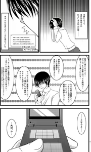 Page 30 of Tora Tora Tora 2! - preview thumbnail