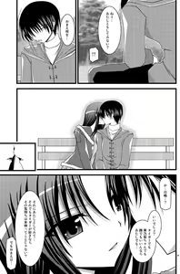 Page 8 of Tora Tora Tora 2! - preview thumbnail