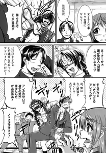 Page 3 of Inpri! -Inprinting Girl- - preview thumbnail