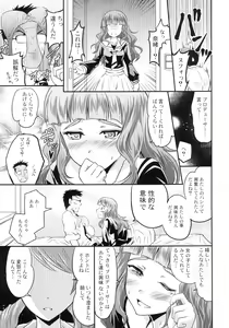 Page 13 of Karen to Nao to Rin-chan Now! - preview thumbnail