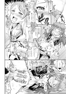 Page 18 of Karen to Nao to Rin-chan Now! - preview thumbnail