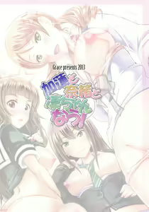 Page 28 of Karen to Nao to Rin-chan Now! - preview thumbnail