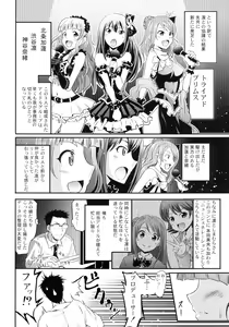 Page 4 of Karen to Nao to Rin-chan Now! - preview thumbnail
